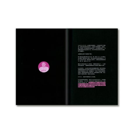 MISSIONARY 2　APPEARANCE／外貌