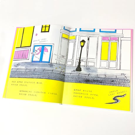 わたしはしなないおんなのこ  /  小林エリカ