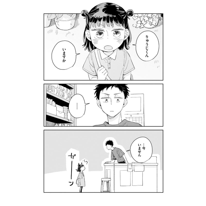 煙たい話 1 / 林史也 | loneliness books