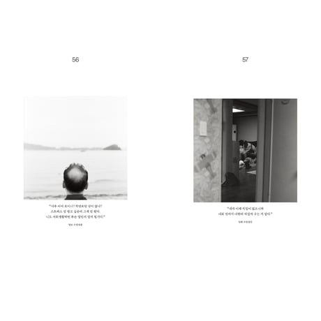 VOSTOK vol.43 / the end of love and hate：愛と憎しみの終わり