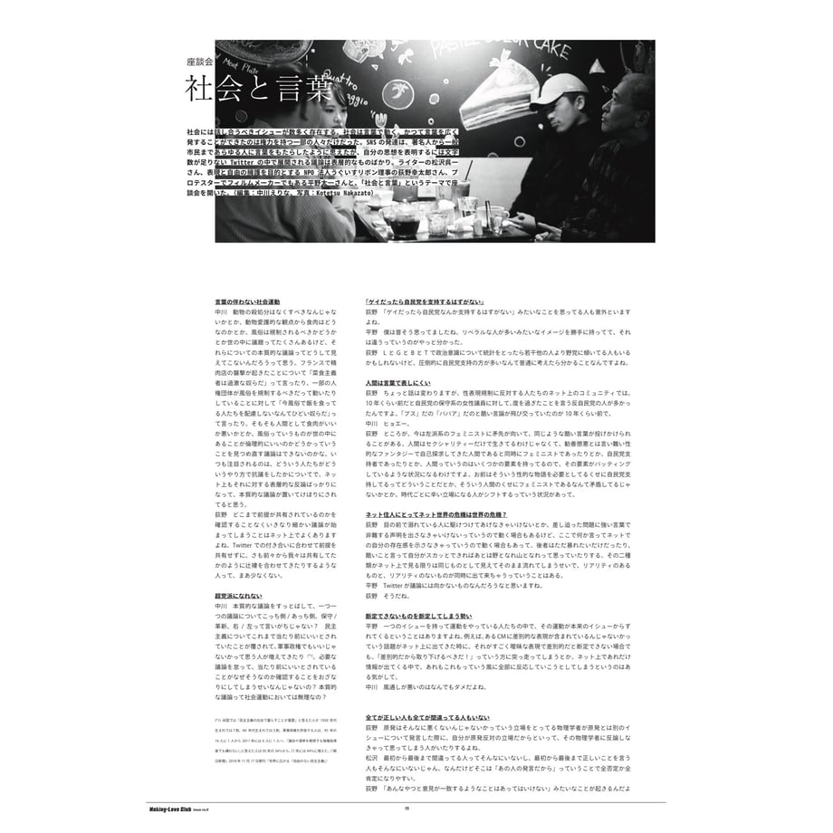 5d0305315aa9380f63977bac