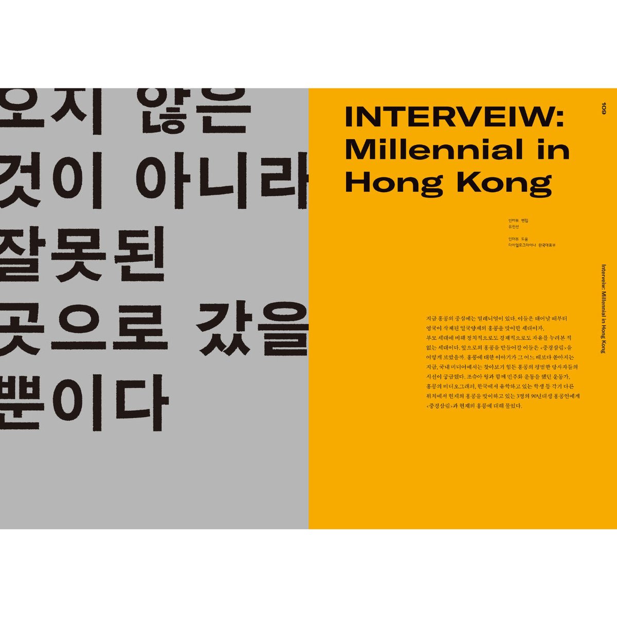 PRISMOF 15『重慶森林』 | loneliness books