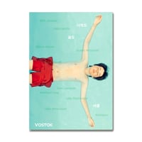映画『ヤンヤン 夏の思い出 YIYI』韓国版メインポスター（A3サイズ