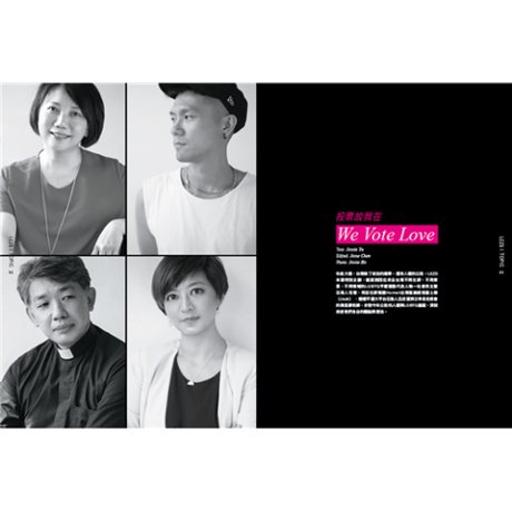 LEZS / Deadlift Lolita  Issue 31