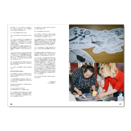 SURE  INN / 刷音　Printing Sound