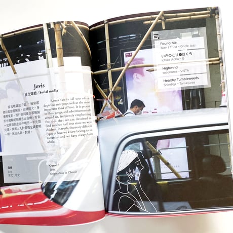 ourself   我哋｜For the queer voices in Hong Kong　vol.1