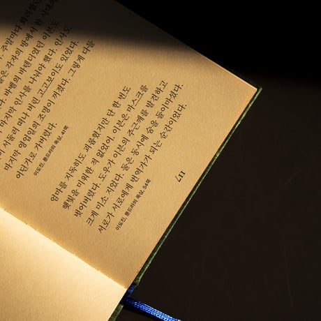 1-14　6699press