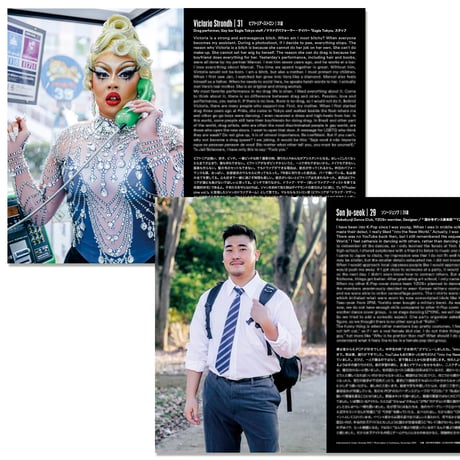 trailer zine vol.3