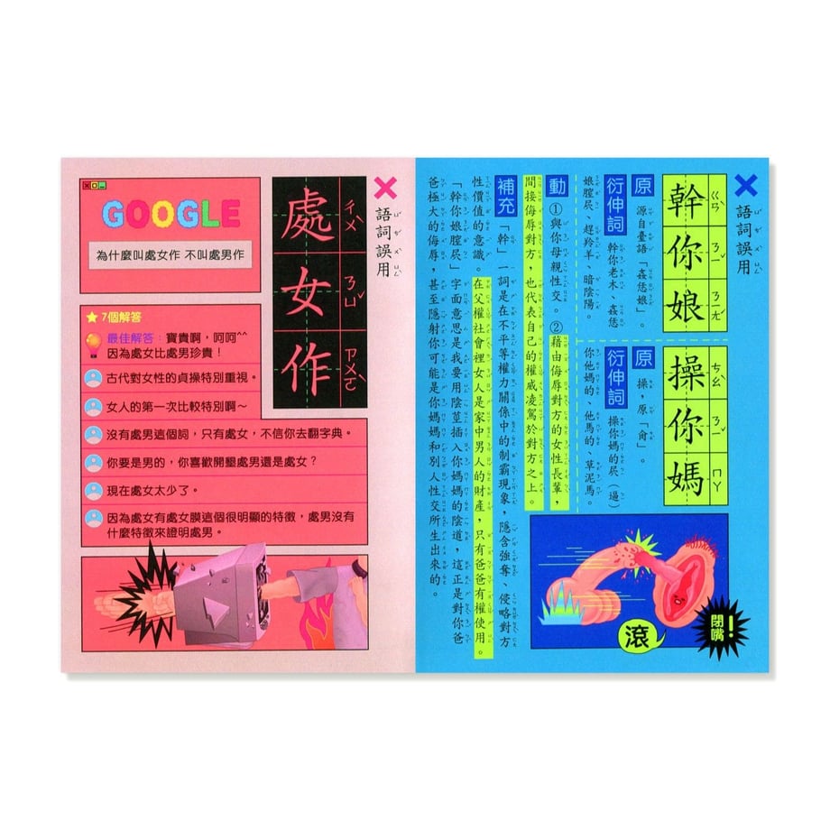 5d04801dc864ce5e34e993ed