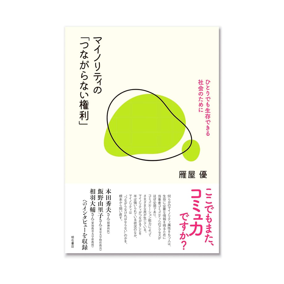 67b06596243a753d01dc1916