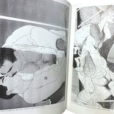 日本のゲイ・エロティック・アートVol.3 / ゲイ雑誌の発展と多様化する作家たち