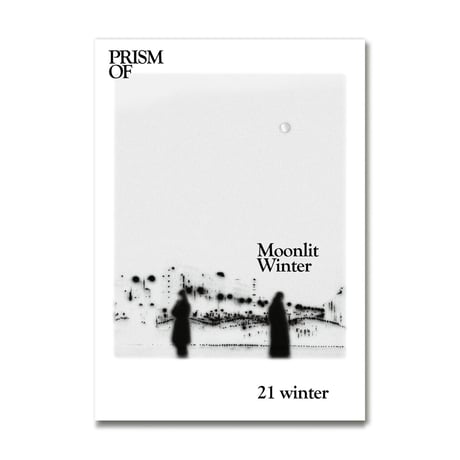 PRISMOF 21『ユンヒへ』