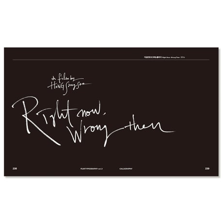 Film Typography Vol.2  Calligraphy