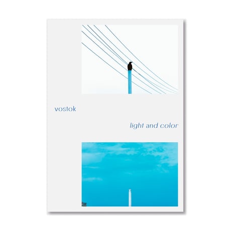 VOSTOK vol.41 / 光と色