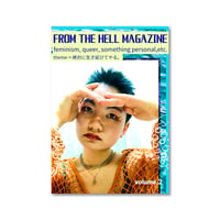 FROM THE HELL MAGAZINE vol.2