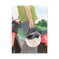 낮게 흐르는 - Flowing Slowly  /  ビョン・ヨングン 변영근（新装版）