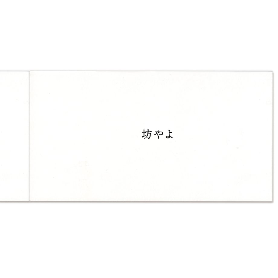 61c5453073989114d0b06079