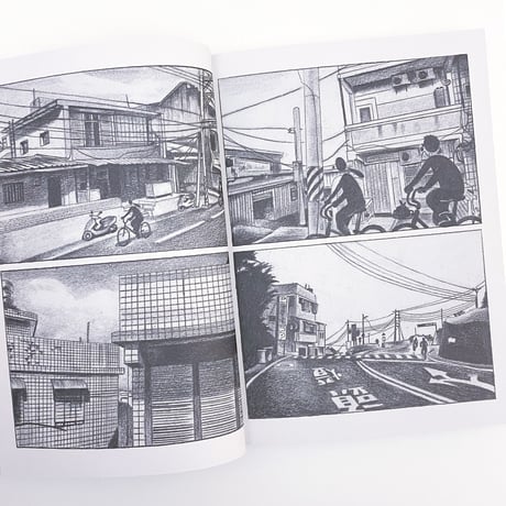 煙囪漫畫集  YAN CONG COMICS