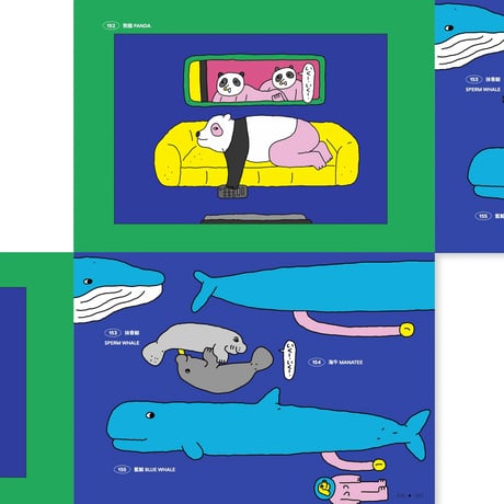 動物腥球圖鑑  ANIMAL PAPAPA