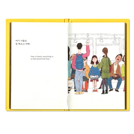 会いたい友だち  보고 싶은 친구에게