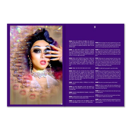 NEON MILK / issue2