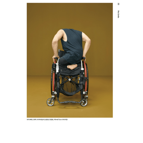 VOSTOK vol.30 / No Limits  互いに案内し合う感覚