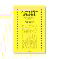 新品 サイン本 うちらきっとズッ友 谷口菜津子 短編集 直筆サイン入り