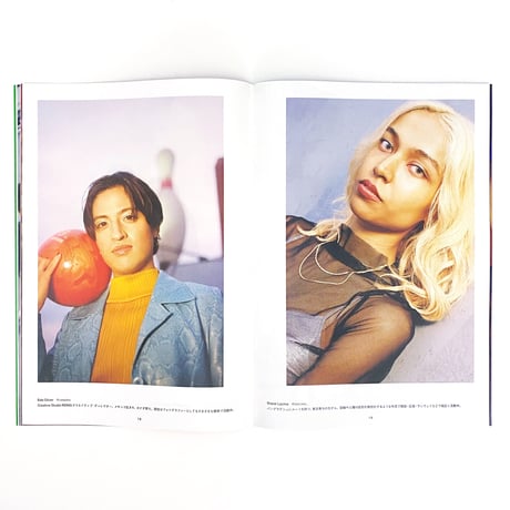 NEUT Magazine   ISSUE 2020
