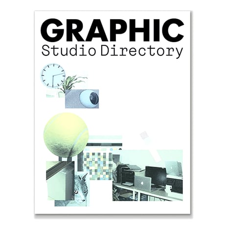 GRAPHIC  그래픽 46  /  Studio Directory