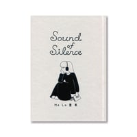 Sound of Silence  /  羅荷 He Lo