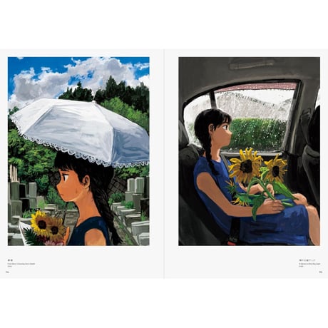 風の中　みなはむ作品集