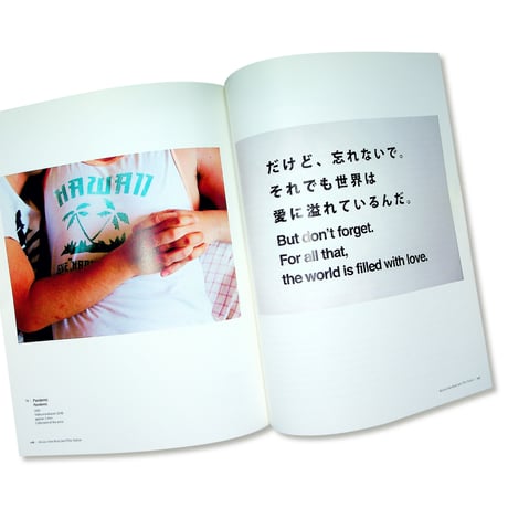 ラヴズ・ボディ 生と性を巡る表現   LOVE'S BODY art in the age of AIDS