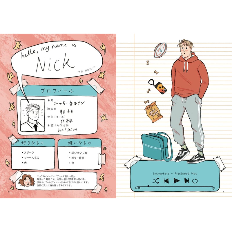 The HEARTSTOPPER YEARBOOK ハートストッパー・イヤーブック | lon