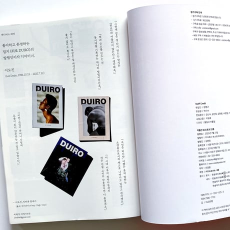 VOSTOK vol.22 / 他人の痛み  타인의 고통