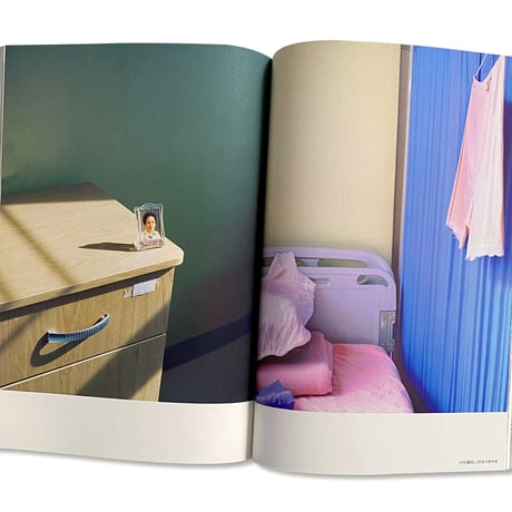 VOSTOK vol.21 / After Youth