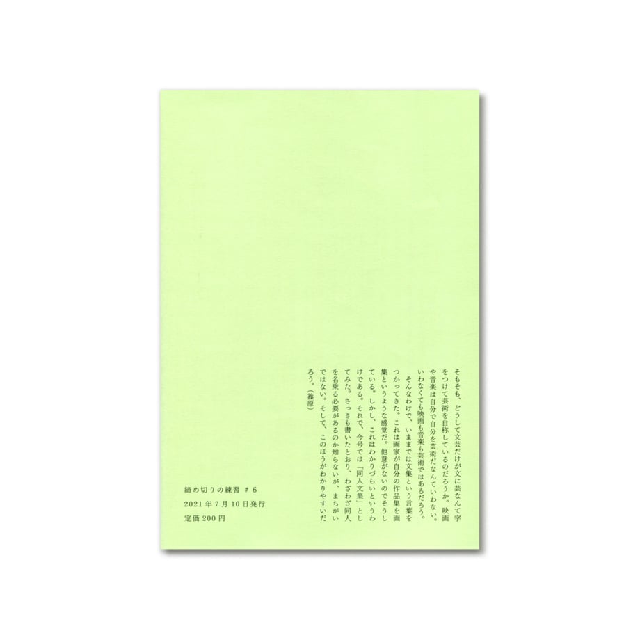 615d4be3c1209647c4ca5e67