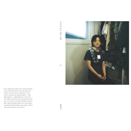 VOSTOK vol.25 / 2020 Pandemic Diary