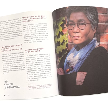 FeRM  issue04  /  GENDER EQUALITY