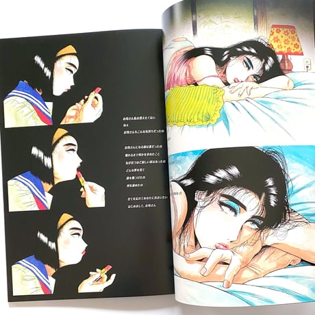 IWAKAN 02  |  愛情