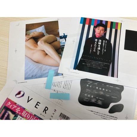 Over vol.04