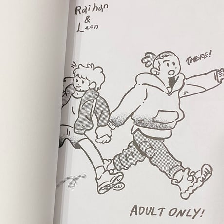 FUTURE | ADULT ONLY  /  山山來馳
