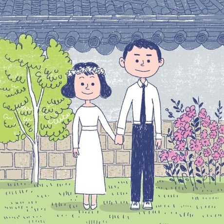 며느라기  ミョヌラギ（嫁期）