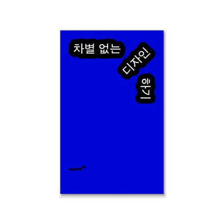 CATEGORY □出版社 | loneliness books CATEGORY □出版社 | loneliness books
