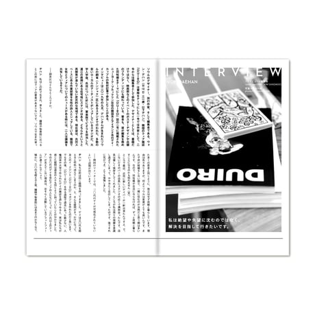 Over vol.02