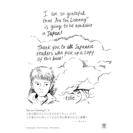 are you listening?　アー・ユー・リスニング  /  ティリー・ウォルデン
