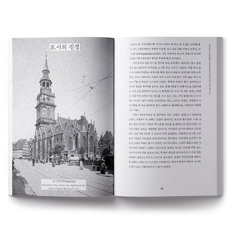 VOSTOK vol.40 / Urban Space：都市を作った風景