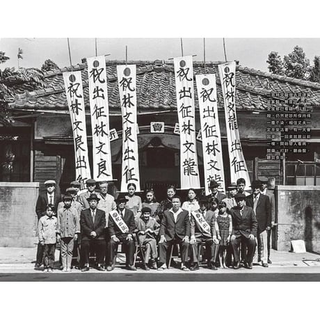 映画『非情城市』脚本集