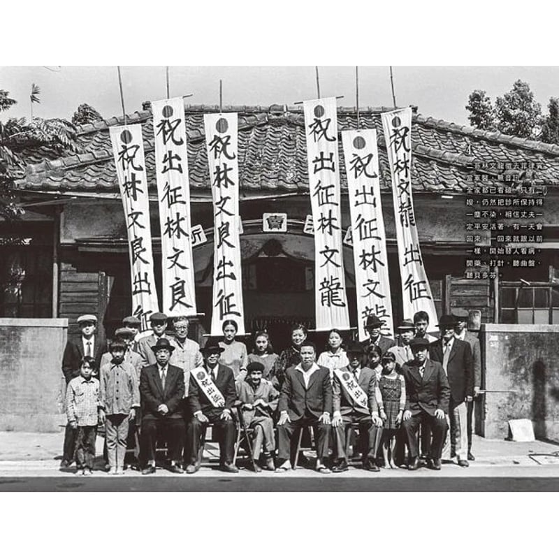 映画『非情城市』脚本集 | loneliness books
