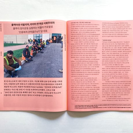 WORKERS  No.65／2020.4