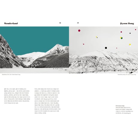VOSTOK vol.27 / 他の世界から